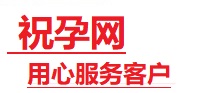 灵寿捐卵试管助孕机构-代媽网